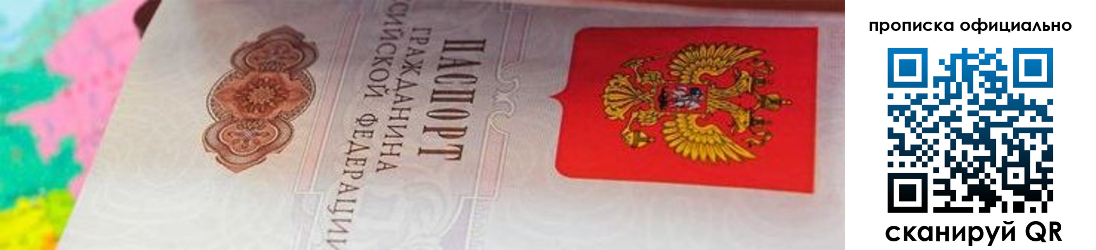 форма 3 в Сосновоборске